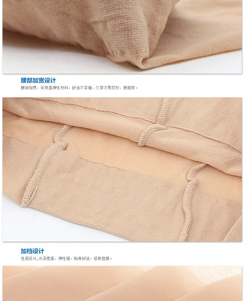 Chaussettes - collants AL601 - Ref 758078 Image 24