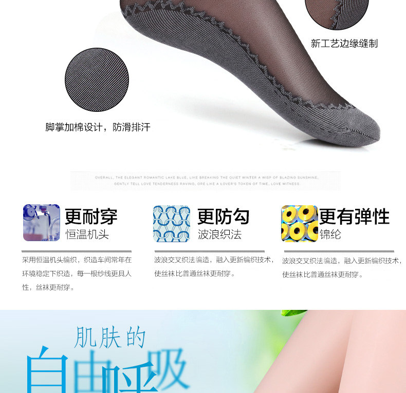 Chaussettes - collants YH6203 - Ref 758868 Image 11