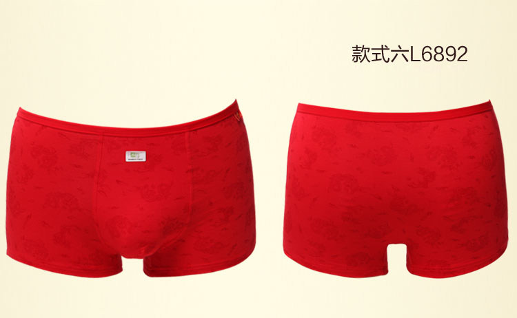 Slip jeunesse KO1062 en autre - Ref 669313 Image 19