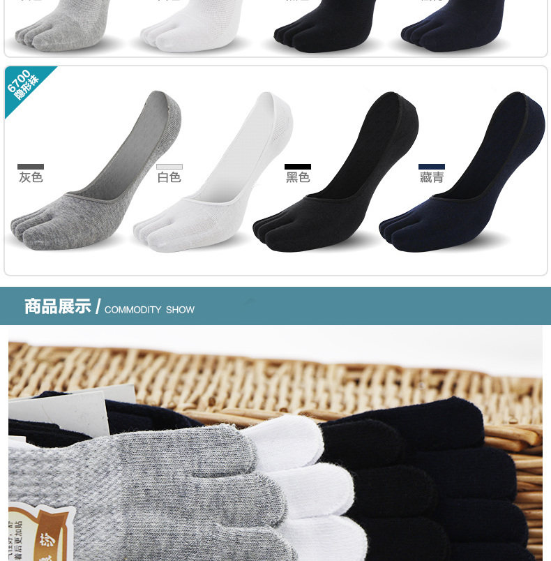 Chaussettes - collants KO5998 - Ref 758726 Image 16