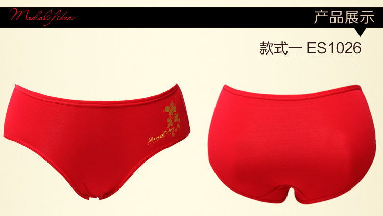 Slip jeunesse KO1062 en autre - Ref 669313 Image 14