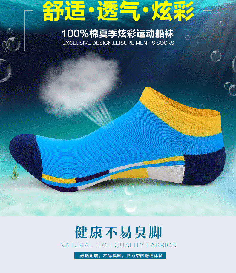 Chaussettes - collants KO050610 - Ref 757573 Image 8