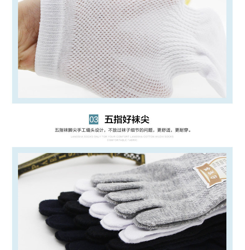 Chaussettes - collants KO5998 - Ref 758726 Image 12