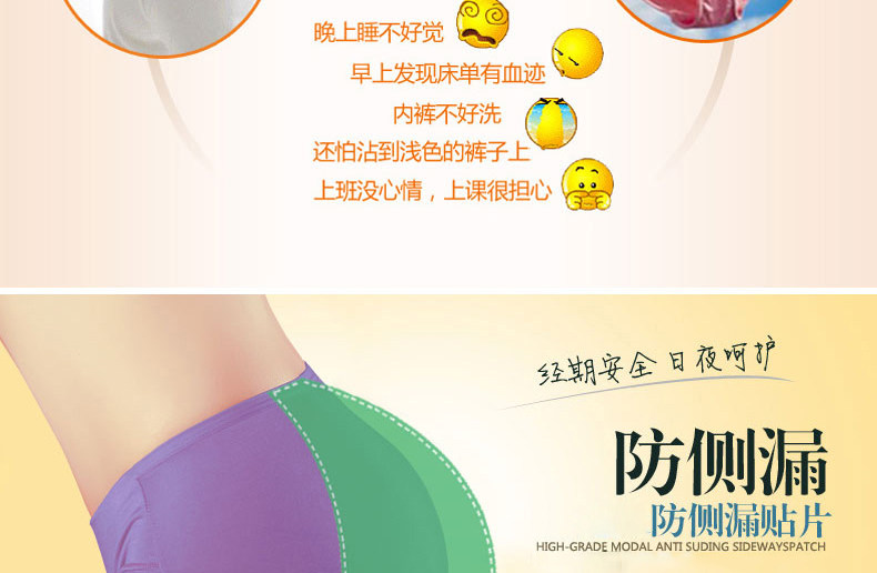 Slip jeunesse KO1536 en autre - Ref 669251 Image 8