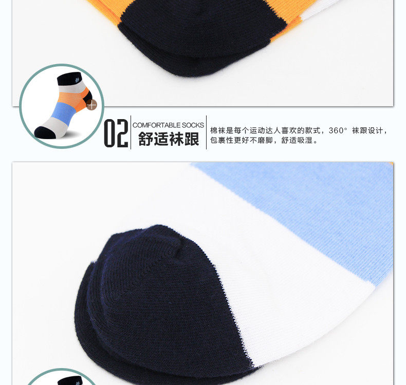 Chaussettes - collants HT5522-3 - Ref 757979 Image 27