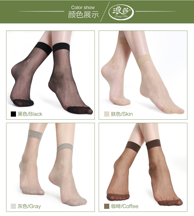 Chaussettes - collants - Ref 761759 Image 14
