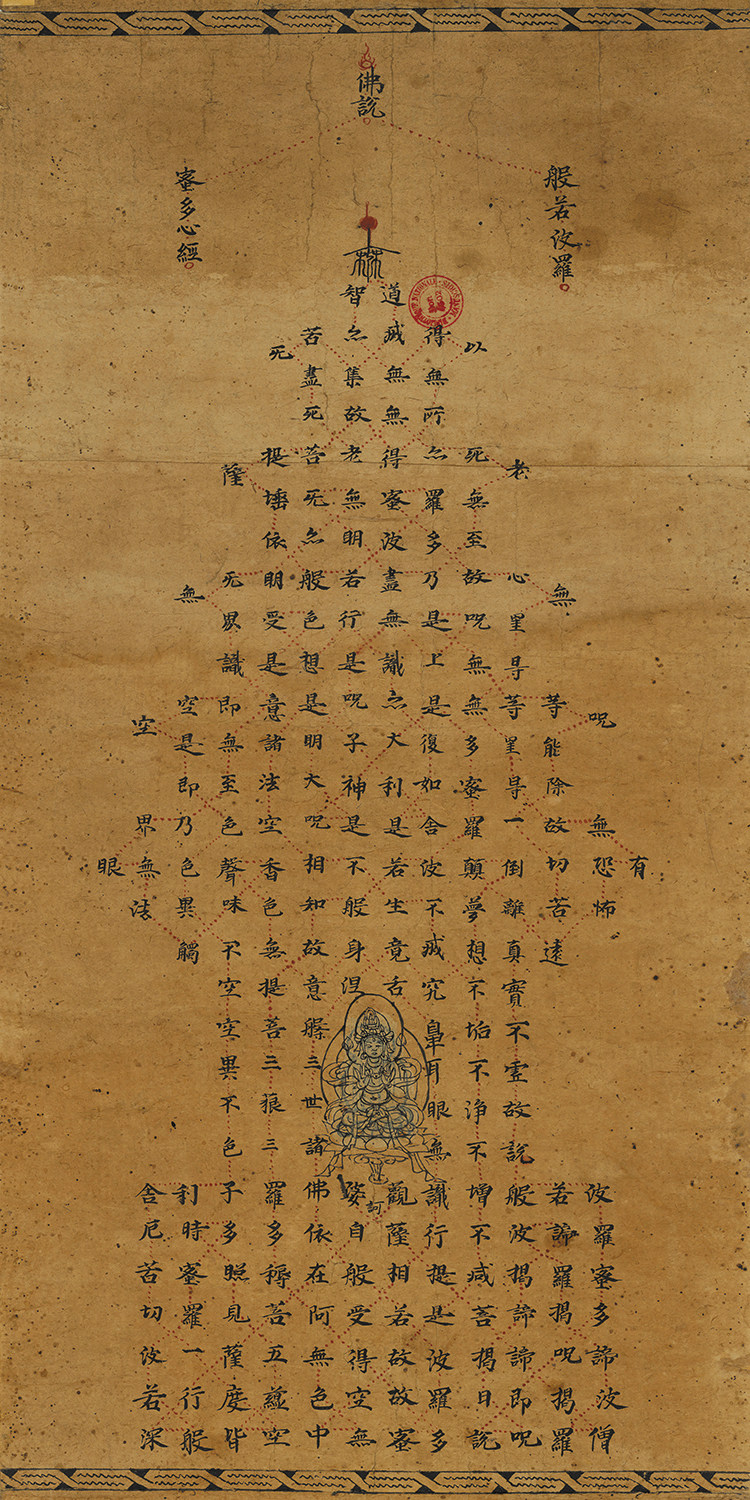 The Dunhuang suicide note is written via P 2168 Buddha saying that if the Borroboro nectar is adorned with calligraphy and a copy of the original copy of the calligraphy.