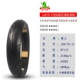 Lốp xe máy Jianda 90/100/110/120/130/70/80/80 / 90-17 Lốp chân không nóng chảy bán nóng - Phụ tùng xe máy