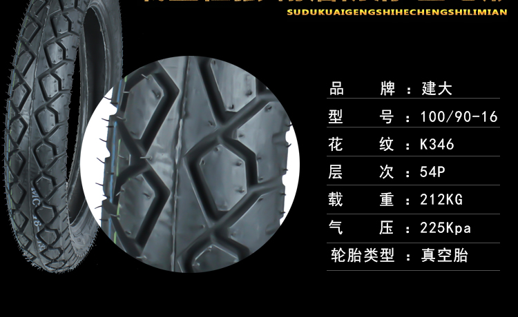 Nhà máy sản xuất lốp xe máy nguyên bản 100/110/120/80 / 90-16 Lốp chân không lốp xe Prince - Lốp xe máy lốp xe máy honda wave