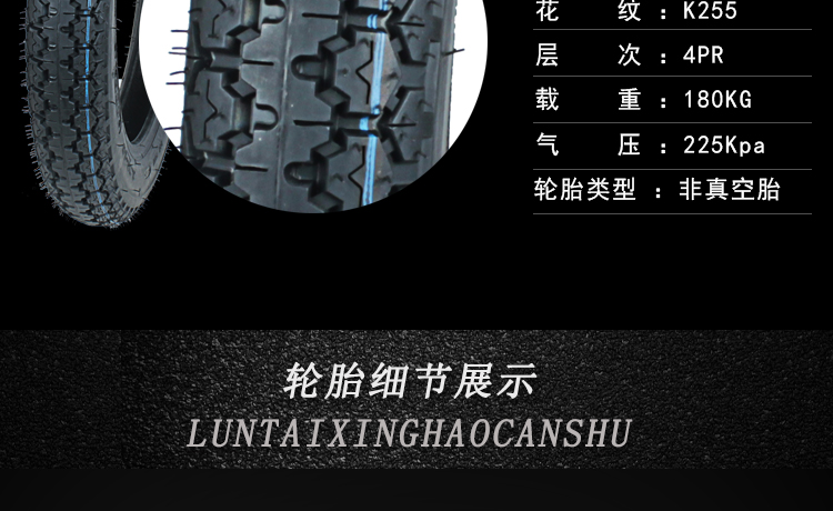 Lốp xe mô tô ba bánh Xe ba bánh chạy điện 3.25-16 Lốp xe máy Lốp xe máy Bên trong và bên ngoài lốp xe máy hãng nào tốt nhất