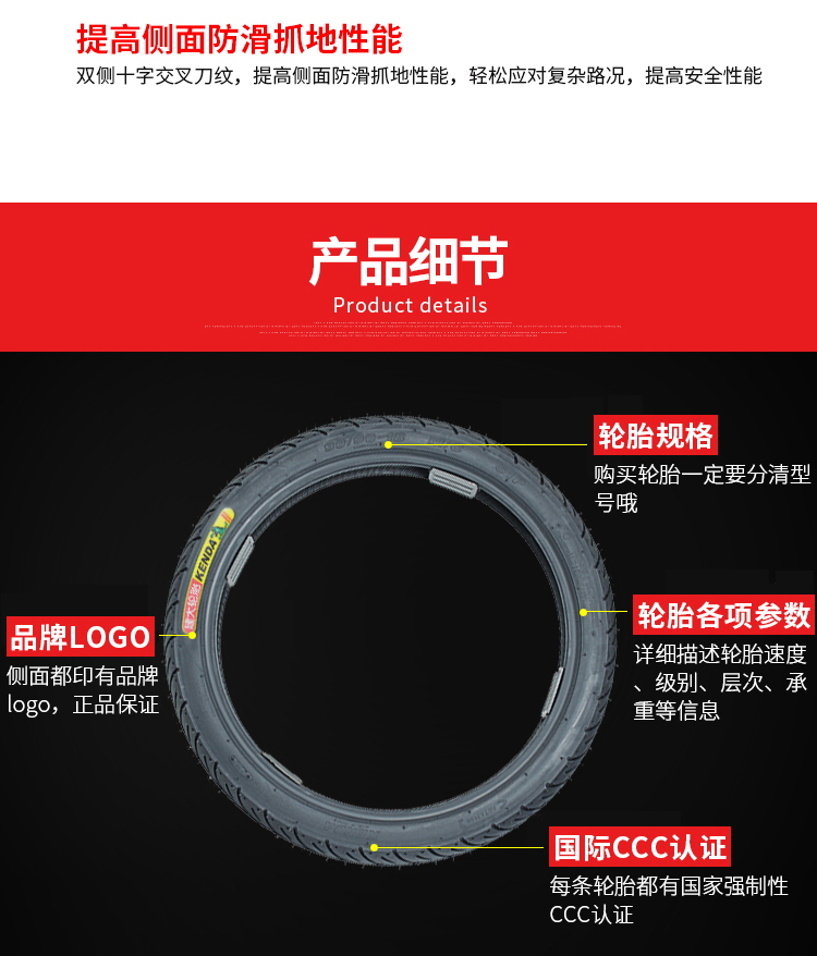 Lốp xe máy Jianda 80 90-14 90 90-14 Honda Scimitar Yuke Xe tay ga phía trước và phía sau lốp chân không lốp xe máy nào ít ăn đinh