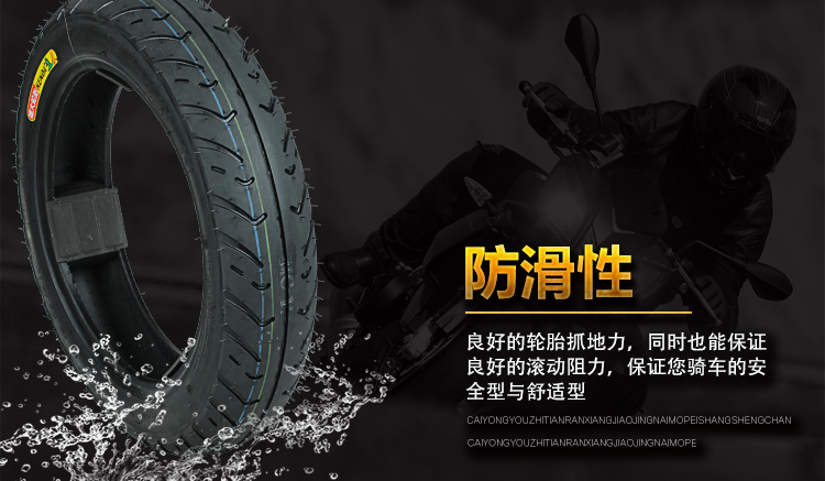 Nhà máy ban đầu chế tạo lốp xe cỡ lớn 90 / 90-12 xuyên quốc gia lốp xe máy honda