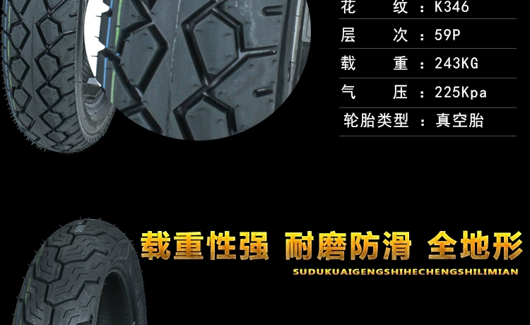 Nhà máy sản xuất lốp xe máy nguyên bản 100/110/120/80 / 90-16 Lốp chân không lốp xe Prince - Lốp xe máy