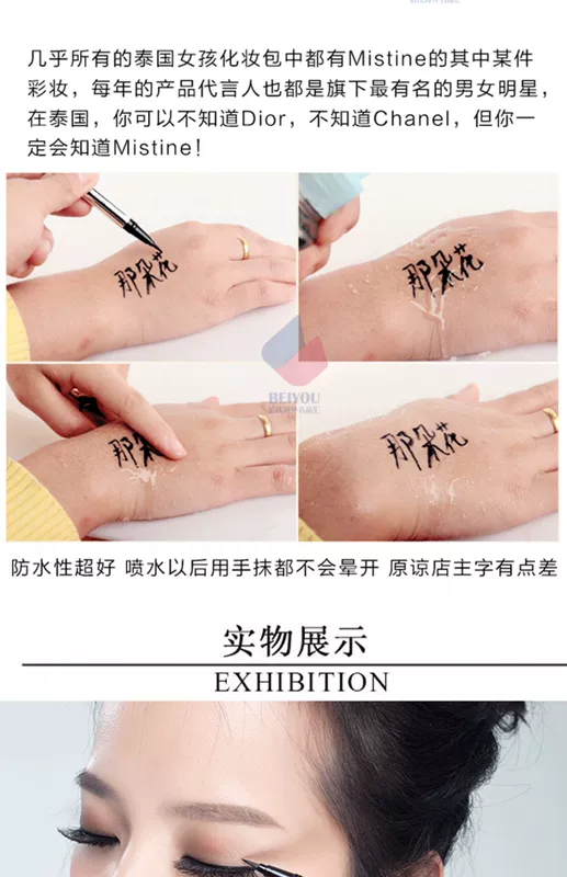 Bút kẻ mắt Thái Lan không thấm nước màu đỏ không thấm nước màu đỏ ống bút lỏng rất mịn khô lâu thật