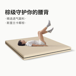 코코넛 팜 팜 하드 매트리스 1.5m 1.2 어린이 1.8m Simmons 태국 자연 라텍스 맞춤형 접이식