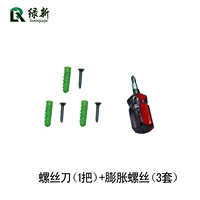 Румяна, отвертка