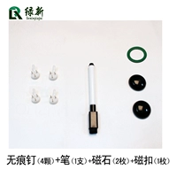 Магнитная пряжка с ходом