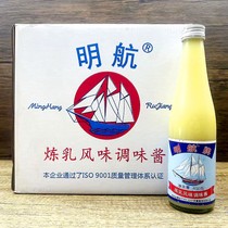 12 bottles in one piece Minghang condensed milk 400g bottle household commercial condensed milk tart baked bread coffee milk tea drink