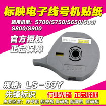 Marking line number machine sticker 9MM yellow label paper S650 S680 S700 S750 LS-09Y