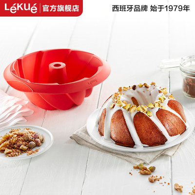 【乐葵】家用辅食烘培硅胶模具