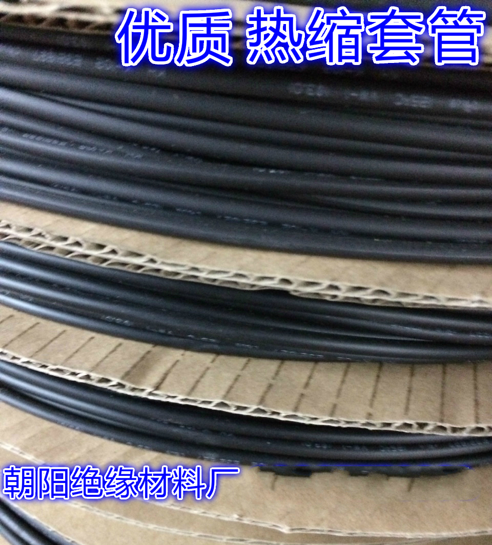 The manufacturer insulated casing wire tube 1KV heat shrinkage pipe heat shrinkage tube heat shrinkage casing of 5mm color 100 m roll