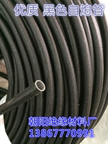 Φ5mm black self-extinguishing tube 200℃high temperature resistant tube Insulating sleeve Silica fiber tube Silica gel glass fiber sleeve