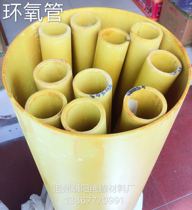 Manufacturer 3640 insulated tube hardcore epoxy tube high pressure epoxy resin glass fabric 30*35*1 m