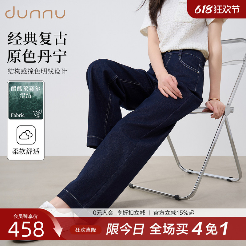 Dunnu 2026 Summer New High-Waisted Slimming Navy Blue Long Pants Basic Versatile Casual Straight-Leg Jeans for Women
