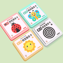 Black and white card baby early education card visual excitation Chase card newborn 0-3 months baby 0-1 year old toy color