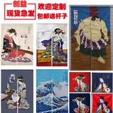 Японская занавесная кухня наполовину подвесной суши занавес занавес занавес