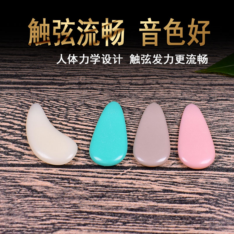 Guzheng nails for children and adults double-sided professional playing grade nylon remote finger for beginners to send tape storage box