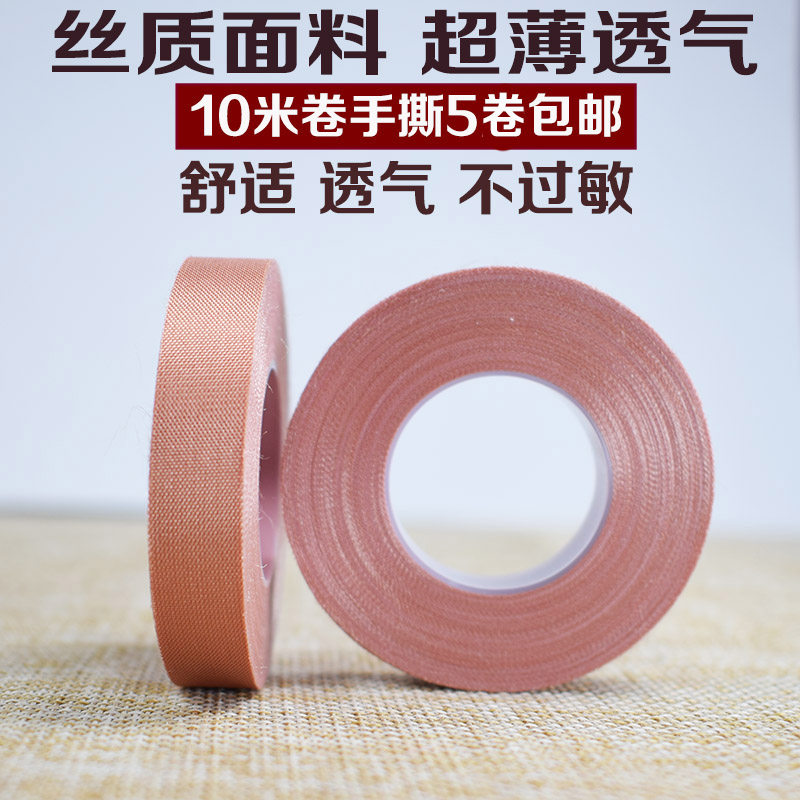 Guzheng Nail Rubberized Fabric Professional Silk Guzheng Pipa Test Special Complexion Rubberized Rubberized Rubberized Rubberized Fabric