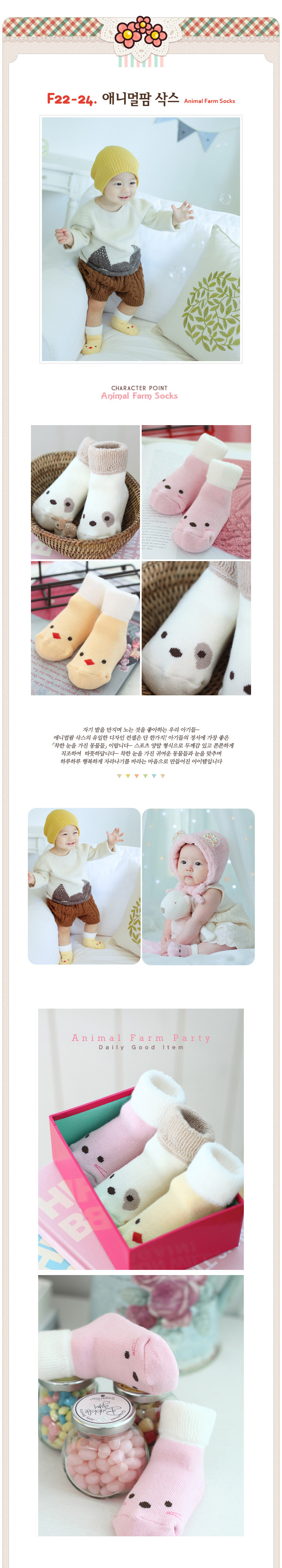 Chaussettes enfant - Ref 2106846 Image 10