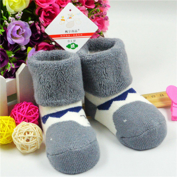 Chaussettes enfant - Ref 2106846 Image 39