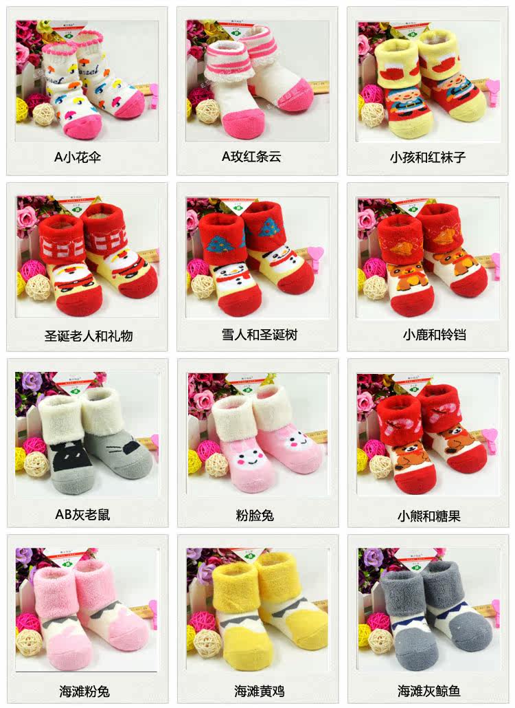 Chaussettes enfant - Ref 2106846 Image 9