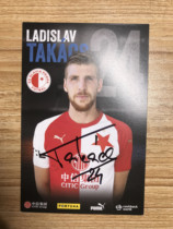 Czech Republic Slavia Slavia Ladislav Takácés to sign up for the card