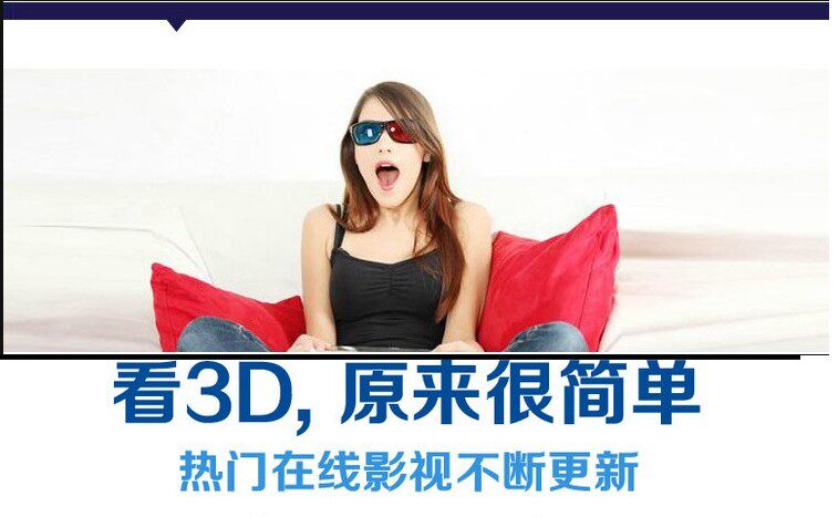 Lunettes 3D - Ref 2621768 Image 4