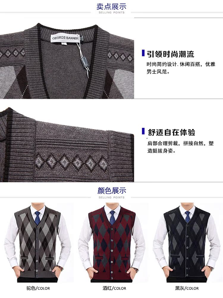 Áo vest nam trung niên mùa thu và mùa đông mới vest vest vest cha áo len trung niên áo len nam trung niên áo vest đen