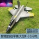 Большой F22 Grey [фавориты отправляют аксессуары]
