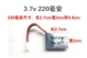 220 миа