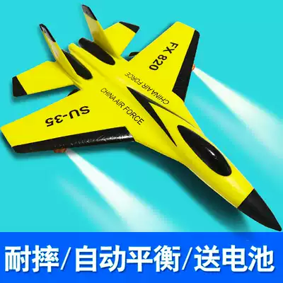 Children's model charging foam hand throw paper battle aircraft model glider outdoor remote control toy super large model model