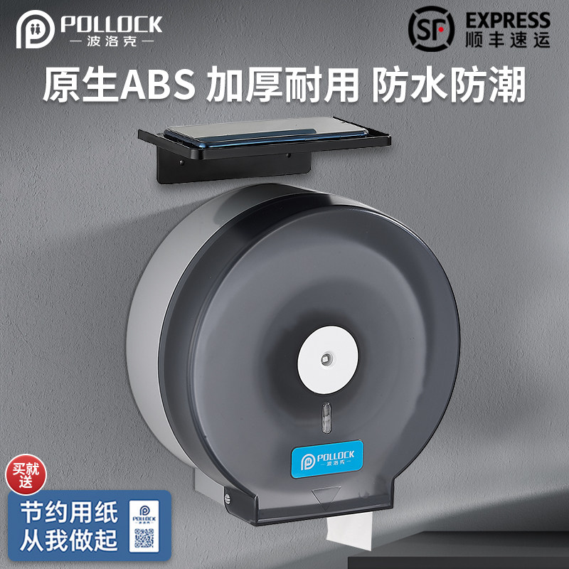 Large Paper Box Wall-mounted Hotel Makeup Room Large Market Cardboard Boxes Public Toilet Rolls Toilet Rolls Toilet Paper Boxes Toilet Paper Boxes