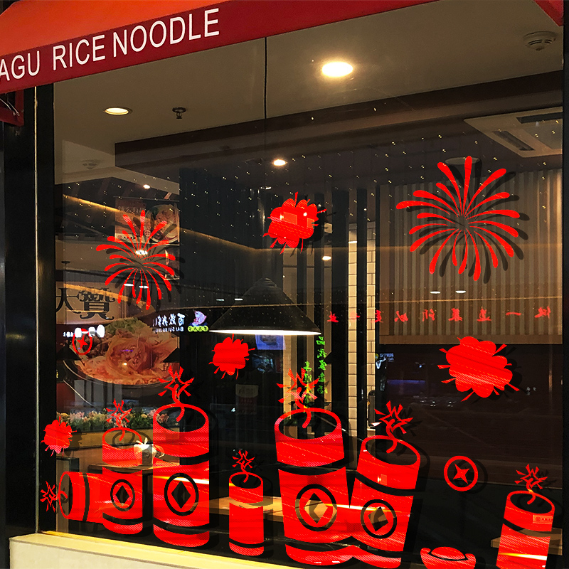 New Year Firecrackers Windows Flower windows applid shop window glass door glued decorations window stices for Spring Festival Spring Festival Scene Placement and painting
