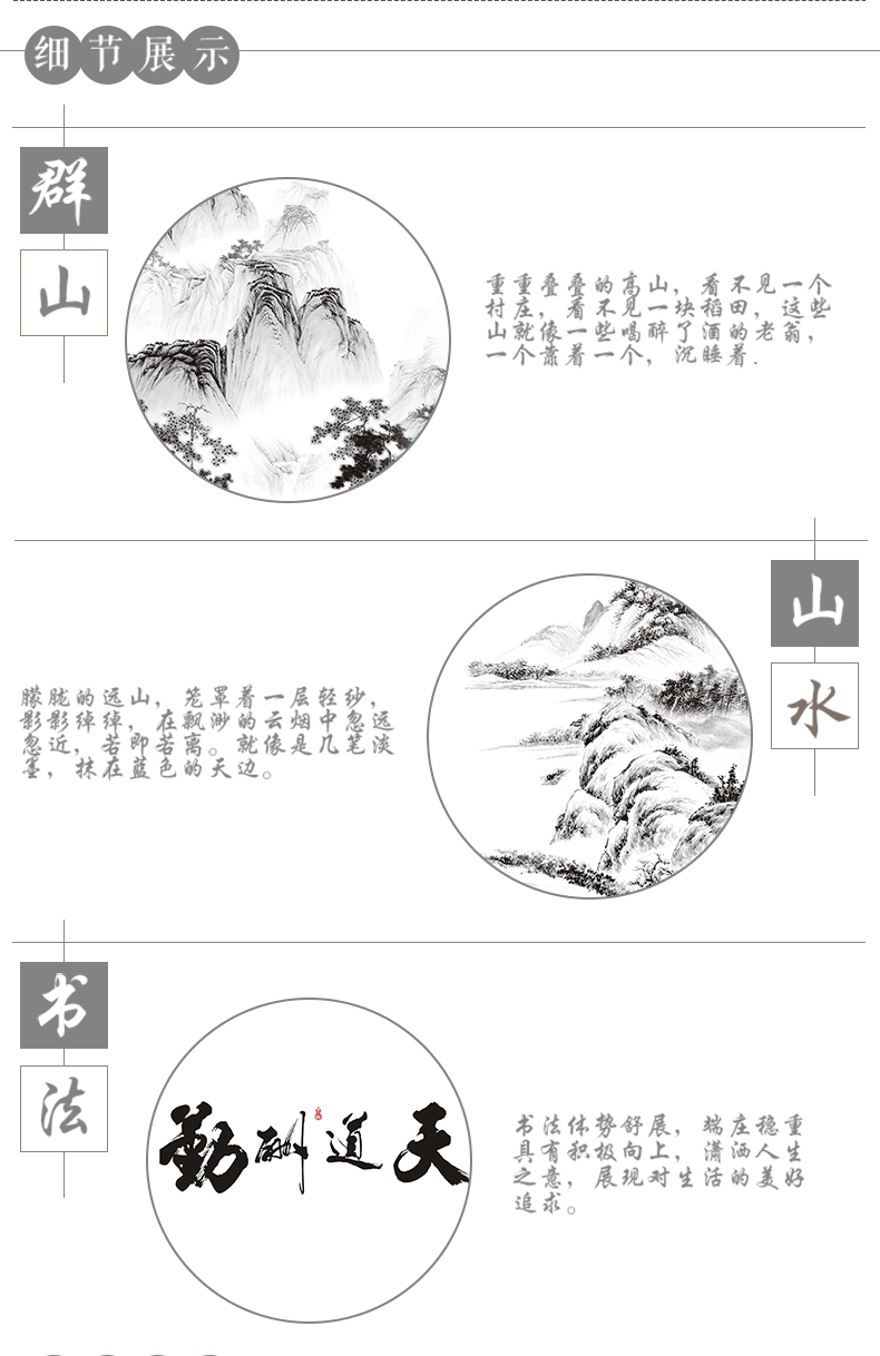中式墻貼畫天道酬勤創意客廳背景墻裝飾臥室書房墻上勵志 中式墻貼畫天道酬勤創意客廳背景墻裝飾臥室書房墻上勵志
