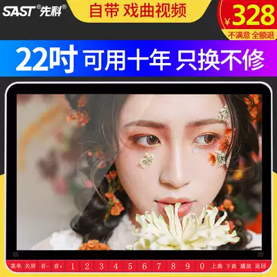 Xianke Singing Opera Machine Old Man Watching Machine Big Screen HD Video Machine Portable Small TV Multi-function Video Player Street Dance Machine Square Dance Radio Can Watch TV