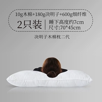 Корпорация Four Seasons Kapok Pillow Второе поколение \ 70*45 см (2 установлено)