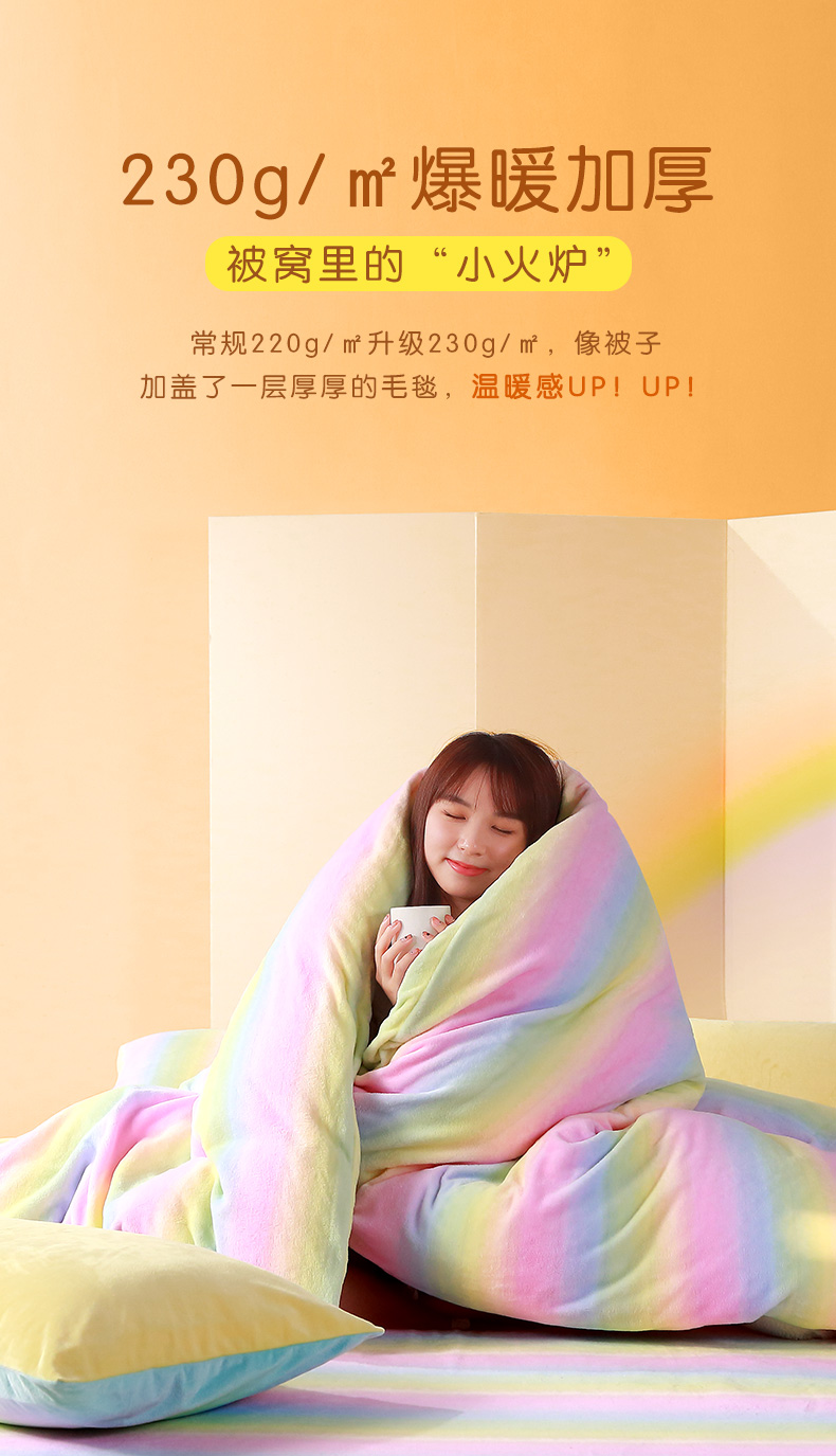 富安娜 Bravo 馨而乐 保暖撸猫绒床品 1.2米床三件套 多重优惠折后¥147包邮