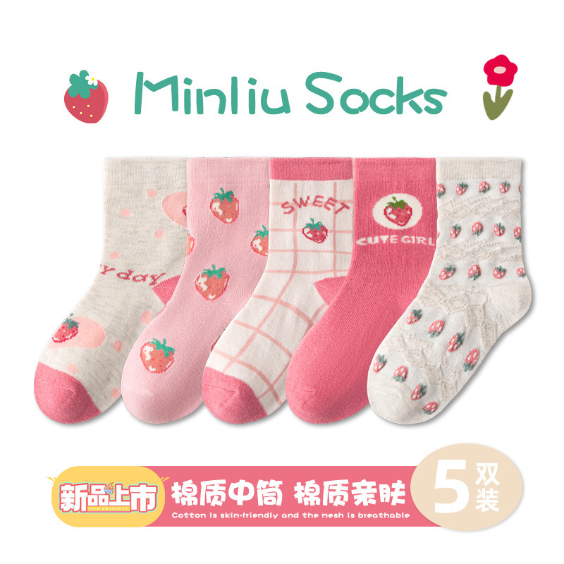 2025 Autumn and Winter Children's Socks Pure Cotton Girls' Unicorn Bunny Strawberry Cute Mid-Tube Socks Baby Cotton Socks 2025 Autumn and Winter Children's Socks Pure Cotton Girls' Unicorn Bunny Strawberry Cute Mid-Tube Socks Baby Cotton Socks
