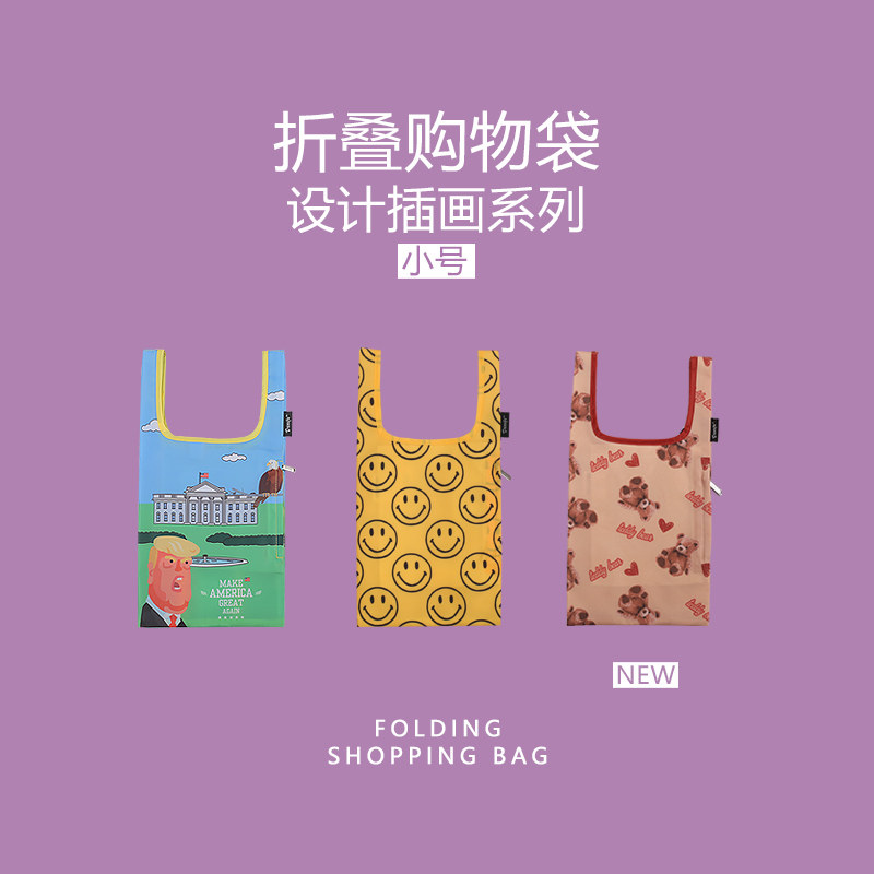 Mini shopping bag Jiang Yan folding double layer Small number eco-friendly bag portable hand containing cloth bag Lunch Box Teddy Bear