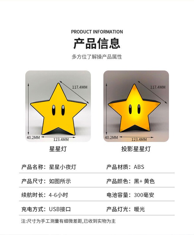 Night Light, Star Light, Cute Expression Night Light, Star Sound Effect Night Light, Birthday Gift
